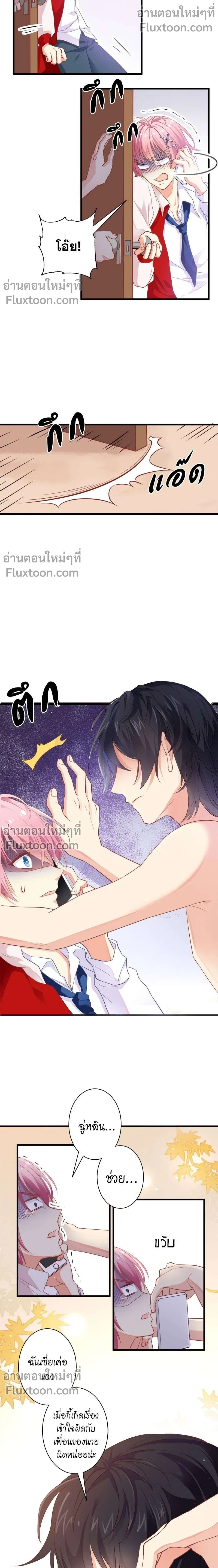 หน้าที่ 11