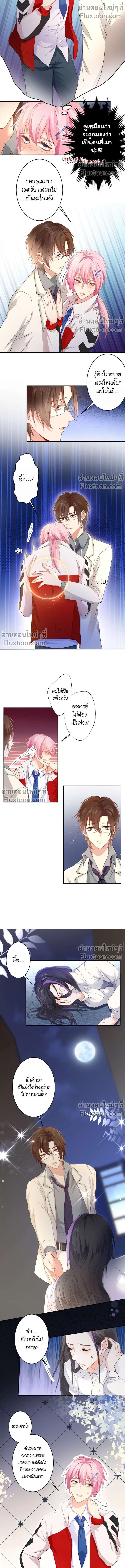 หน้าที่ 4