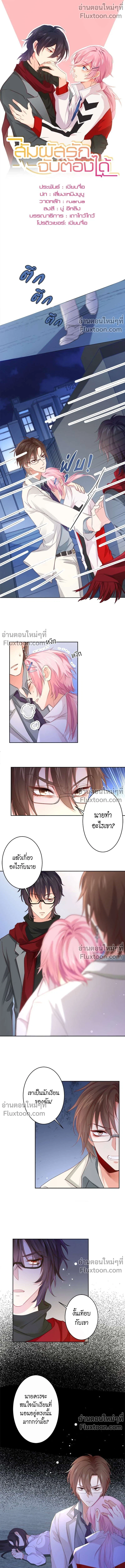 หน้าที่ 2