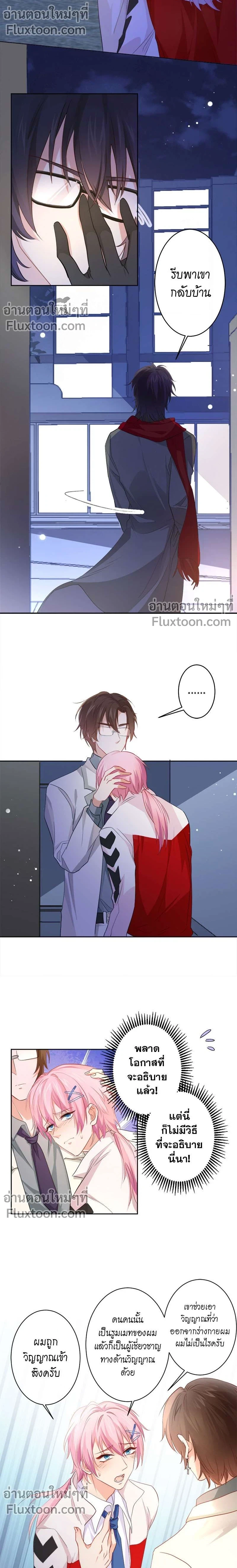 หน้าที่ 3