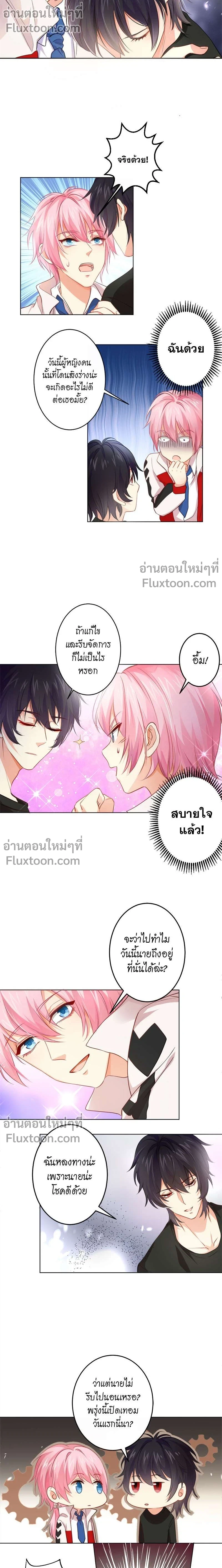 หน้าที่ 7