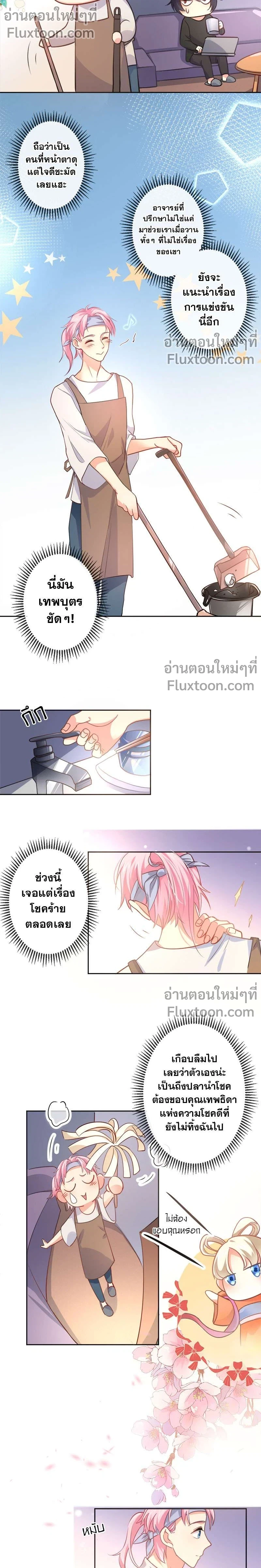 หน้าที่ 7