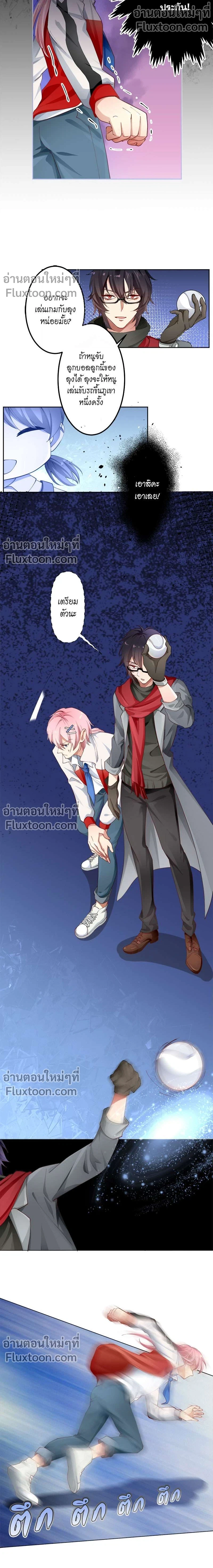 หน้าที่ 7