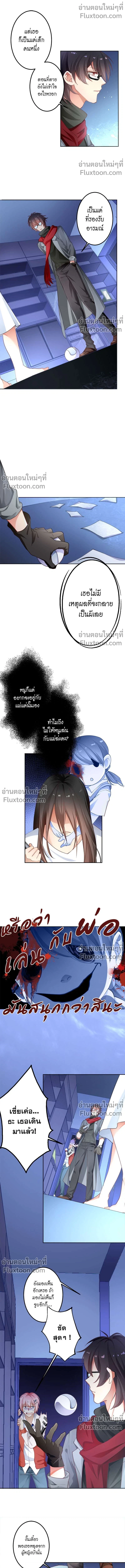 หน้าที่ 4
