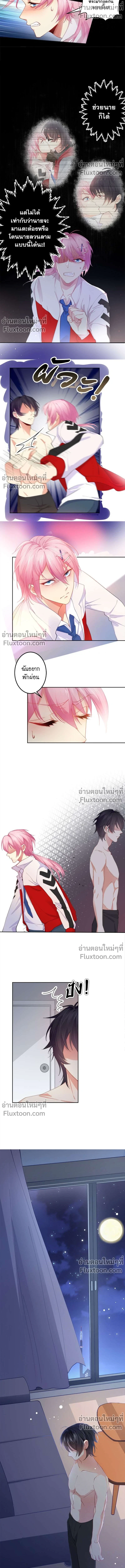 หน้าที่ 8