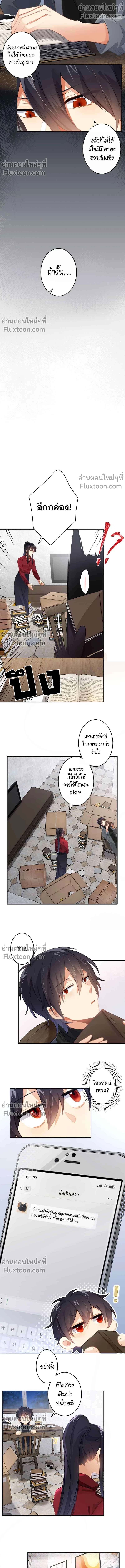 หน้าที่ 6