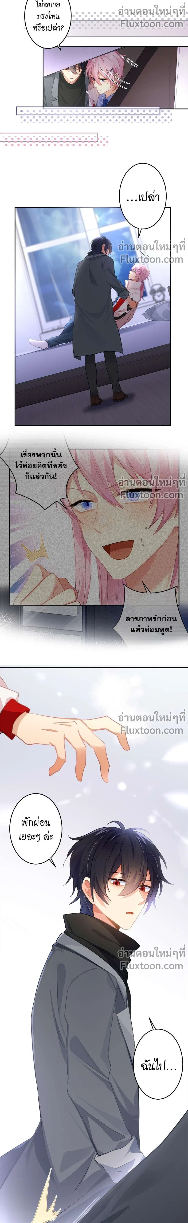 หน้าที่ 5