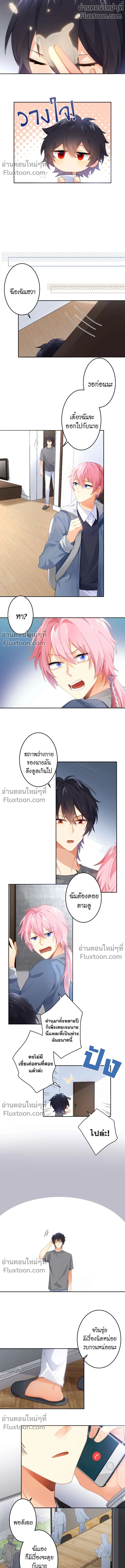 หน้าที่ 4