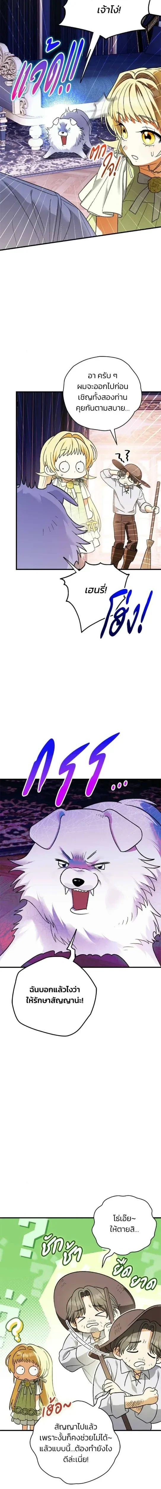 หน้าที่ 16