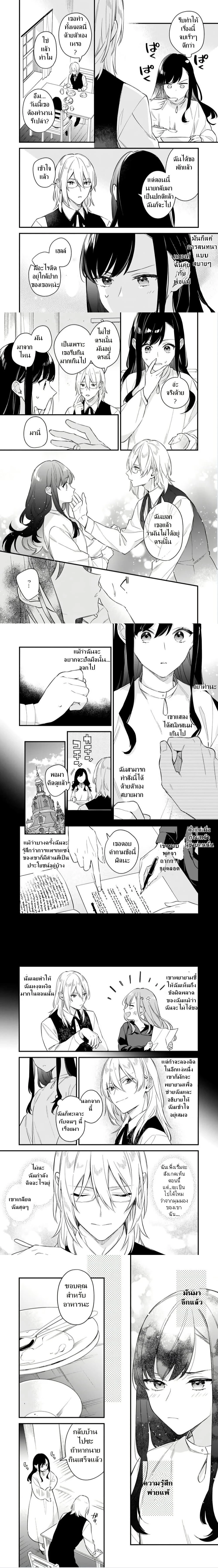 หน้าที่ 4