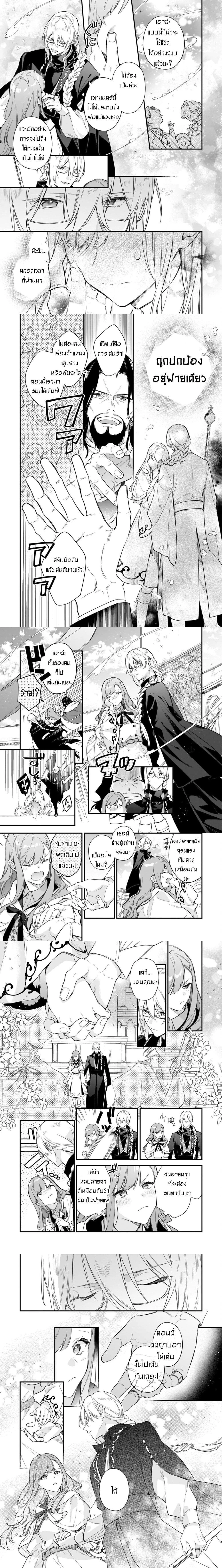 หน้าที่ 5
