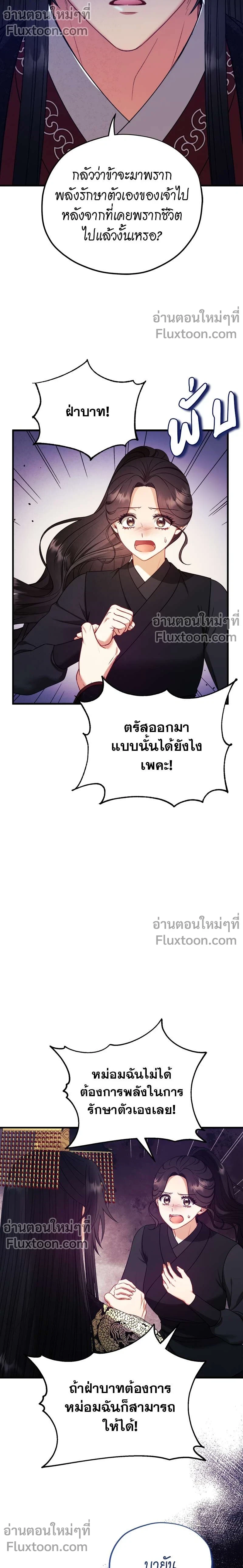 หน้าที่ 17