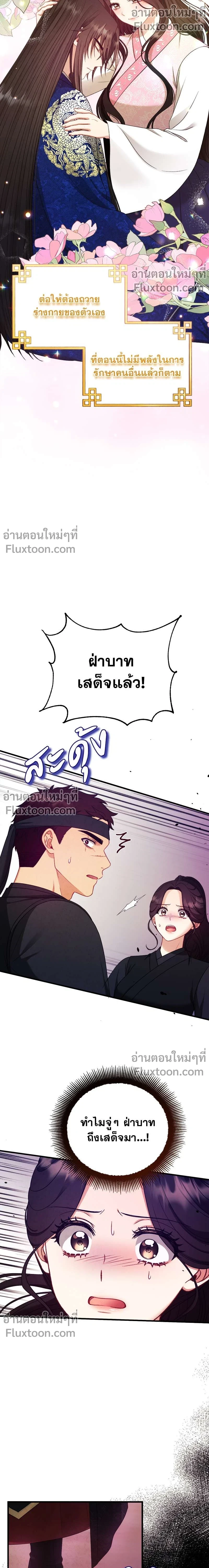 หน้าที่ 13