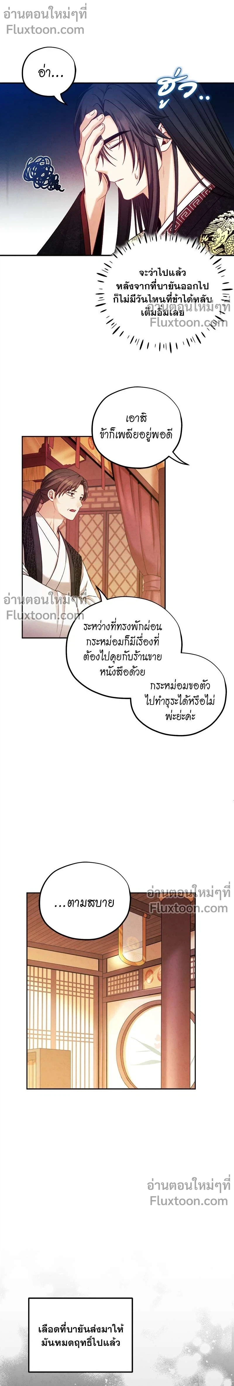 หน้าที่ 11