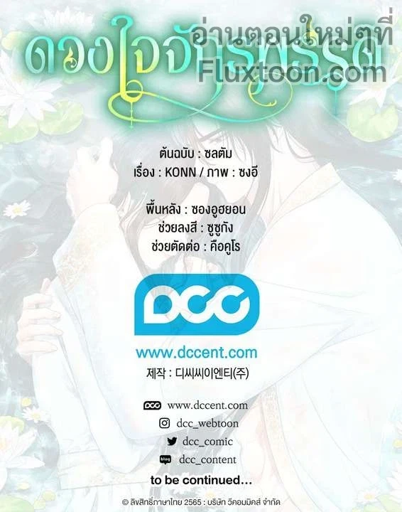 หน้าที่ 16