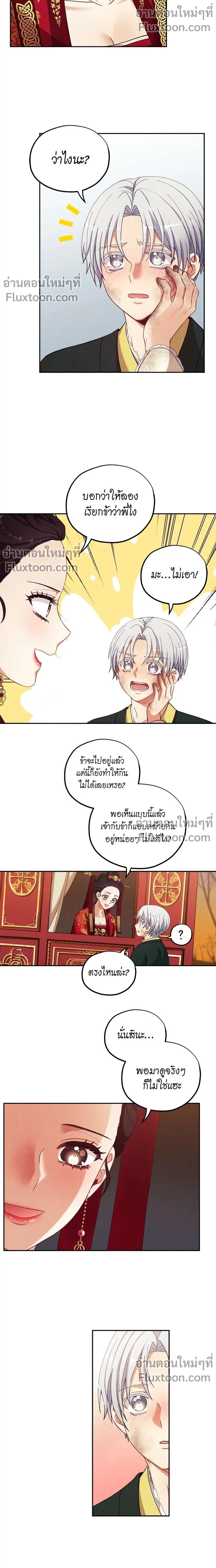 หน้าที่ 11