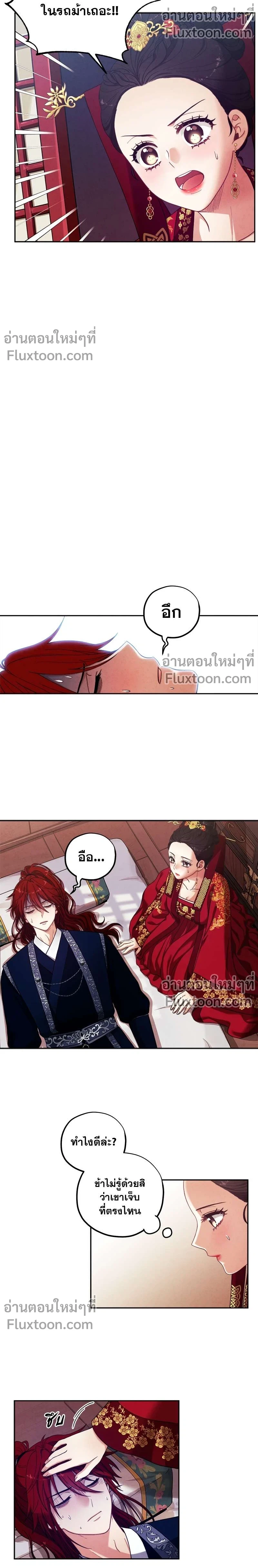 หน้าที่ 9