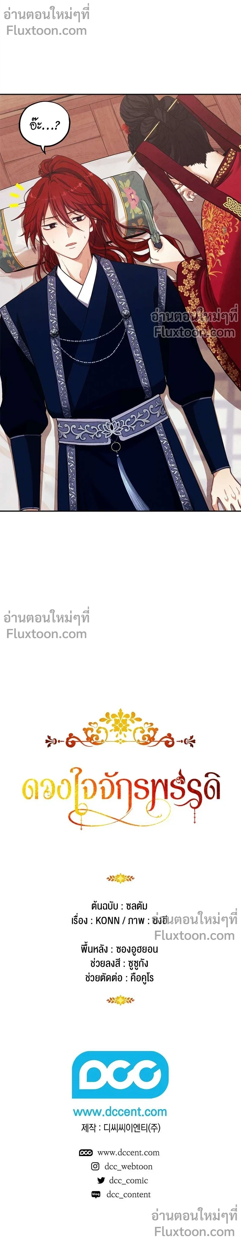 หน้าที่ 15