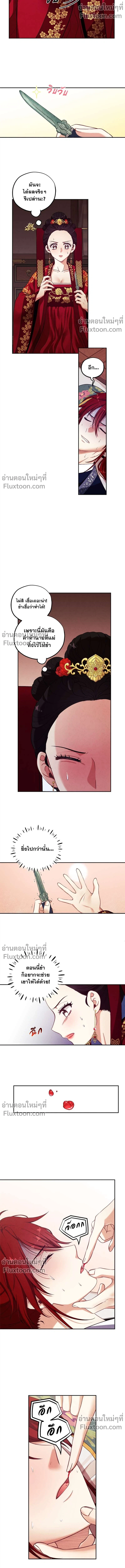 หน้าที่ 14