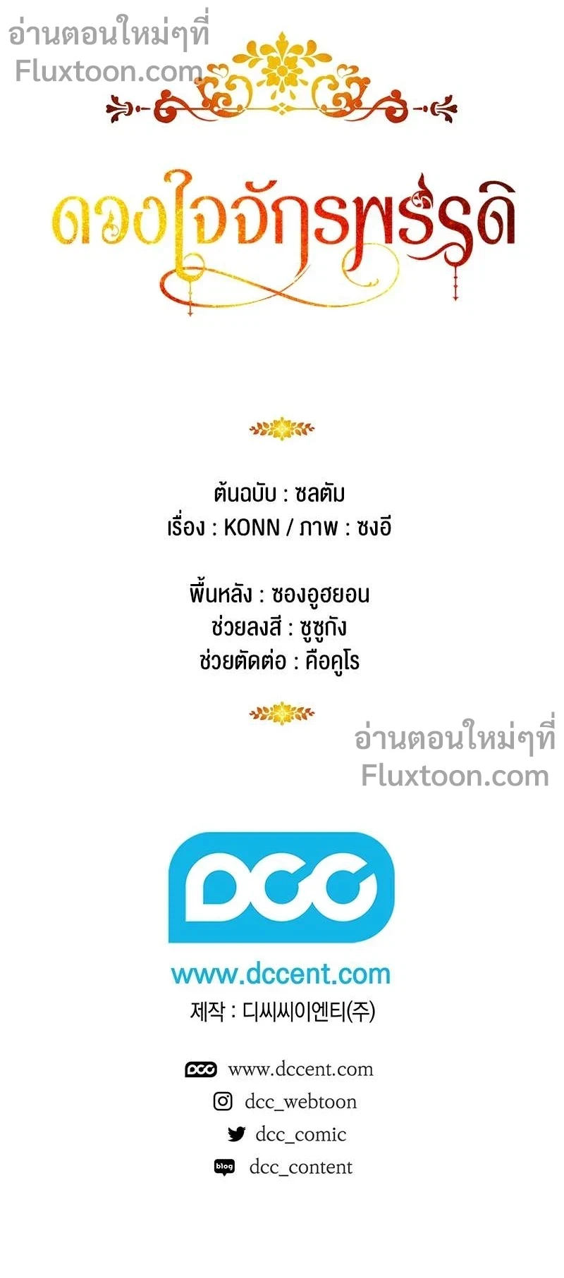 หน้าที่ 15