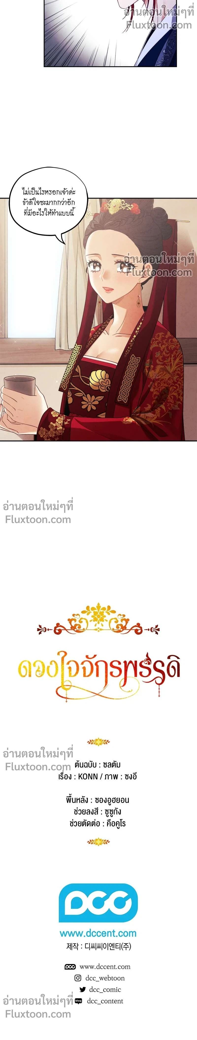 หน้าที่ 14