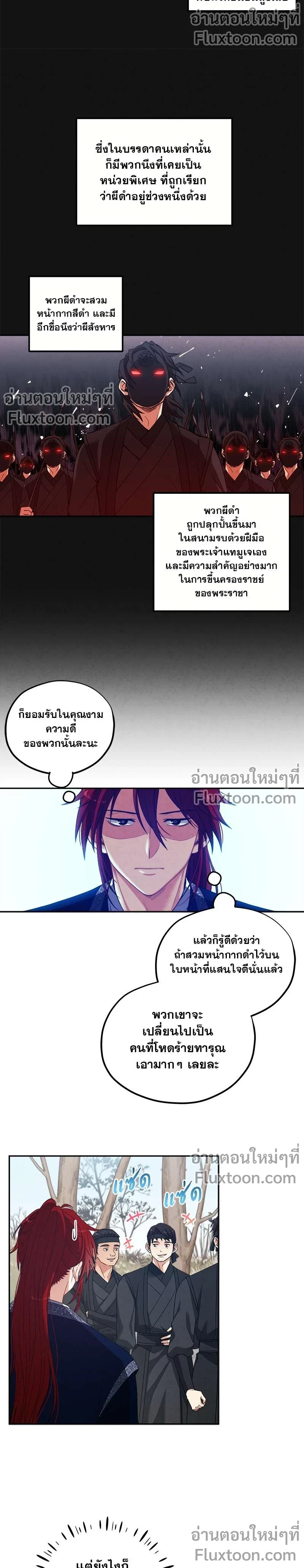 หน้าที่ 11