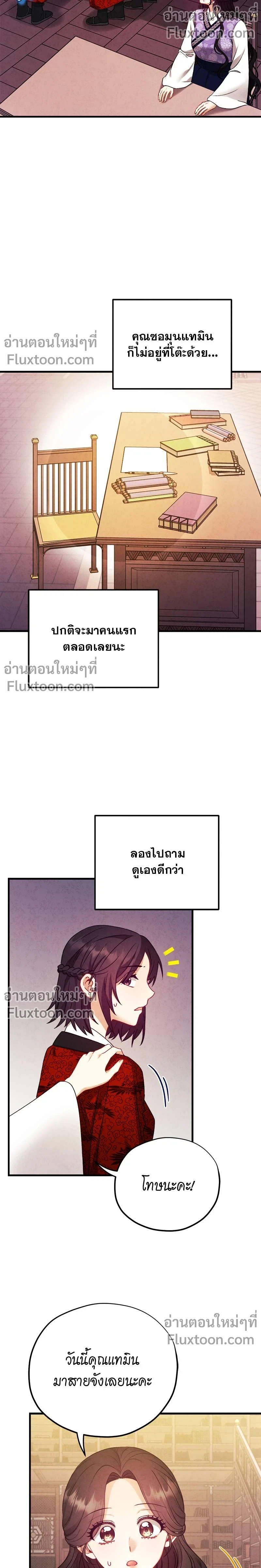 หน้าที่ 13