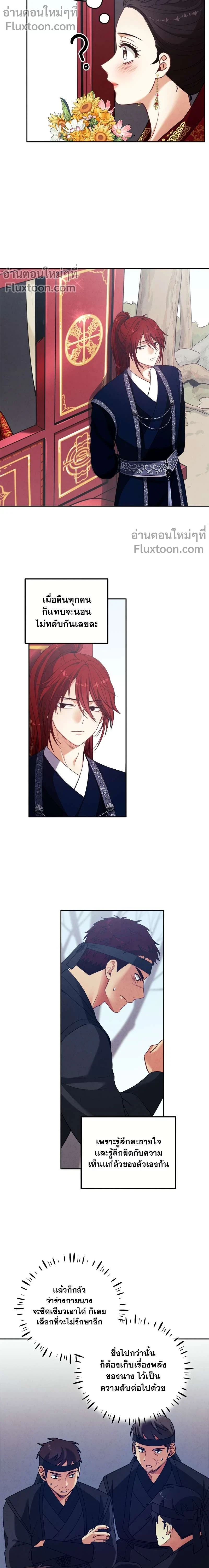 หน้าที่ 13