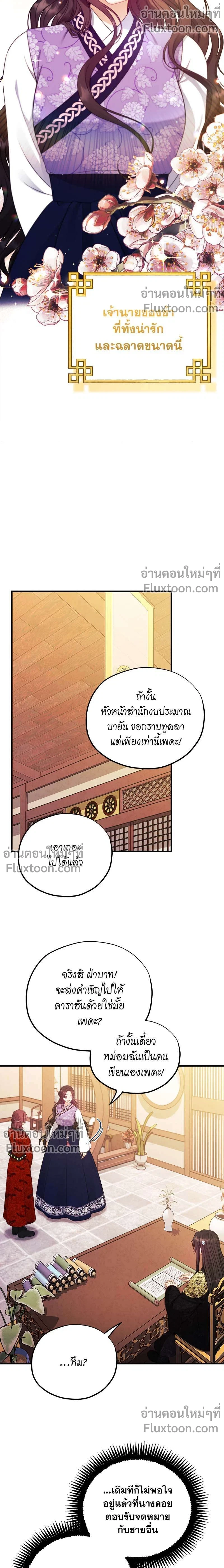 หน้าที่ 15