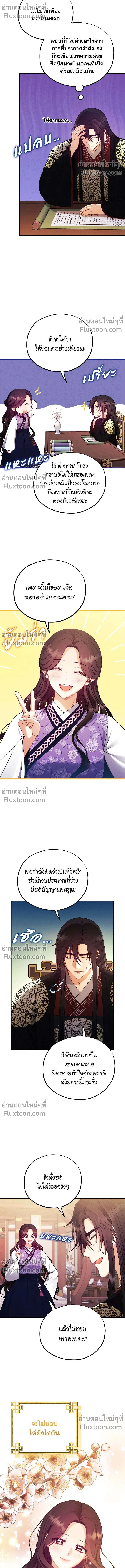 หน้าที่ 14