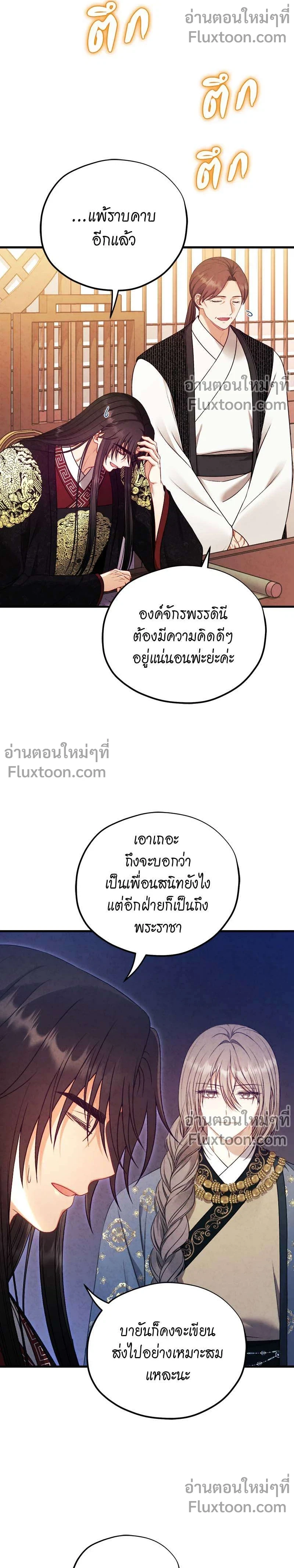 หน้าที่ 17