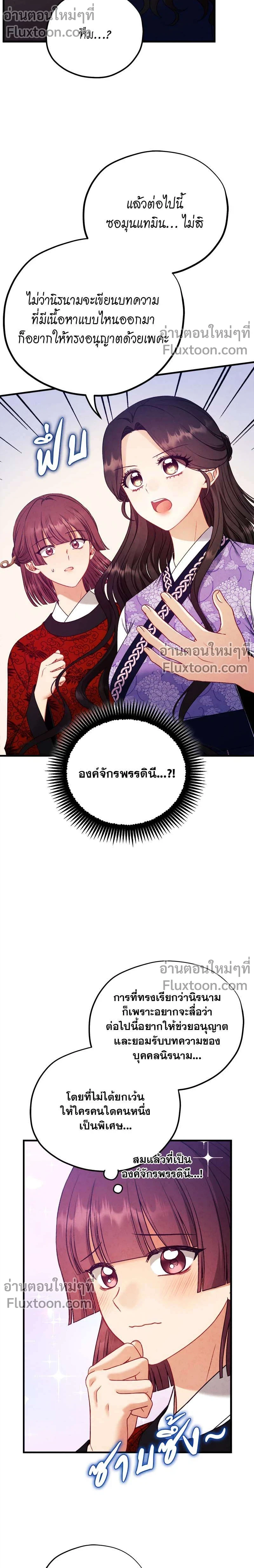 หน้าที่ 13