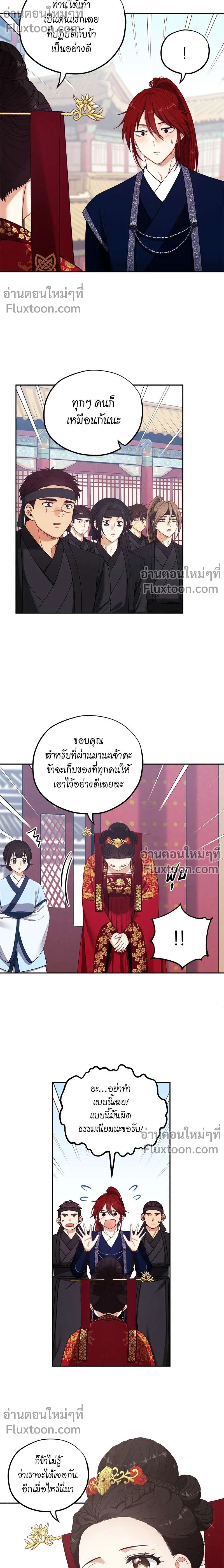 หน้าที่ 13