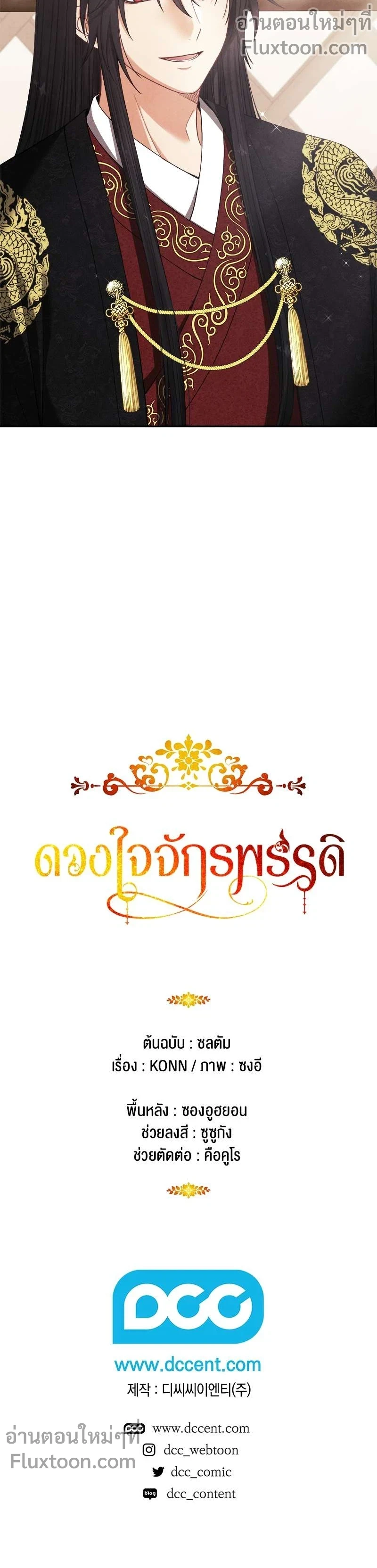 หน้าที่ 15