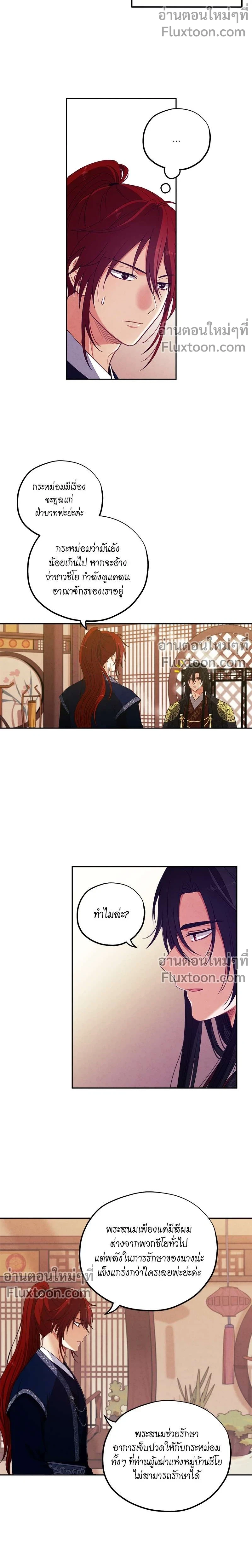 หน้าที่ 11