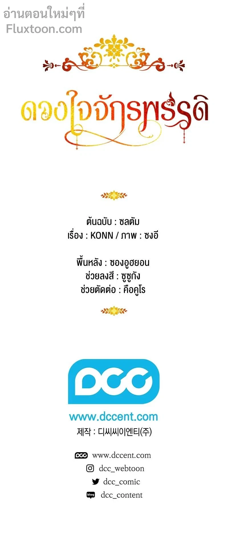 หน้าที่ 16