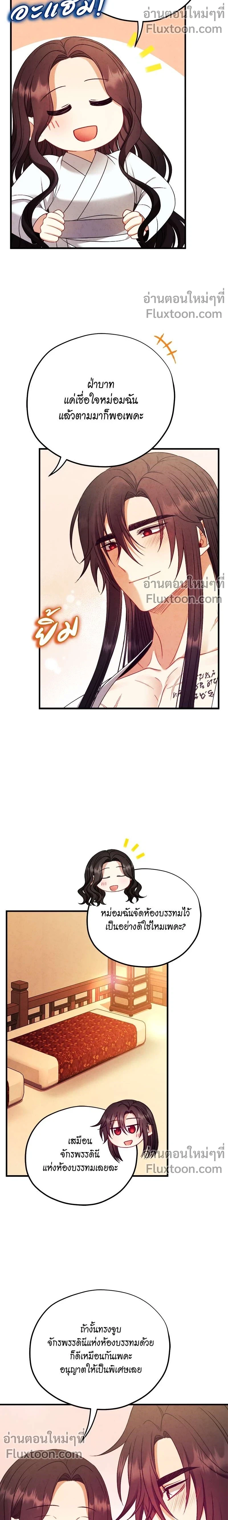 หน้าที่ 17