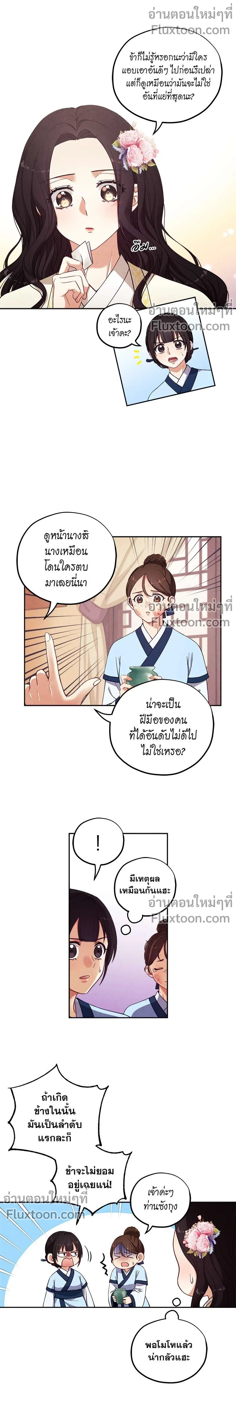 หน้าที่ 13
