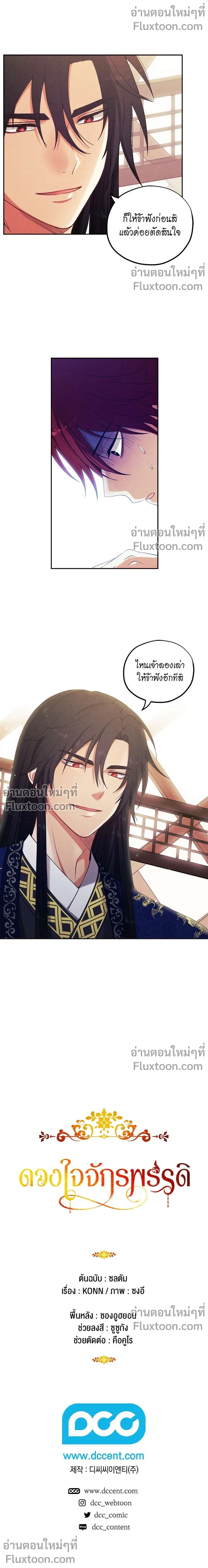 หน้าที่ 16