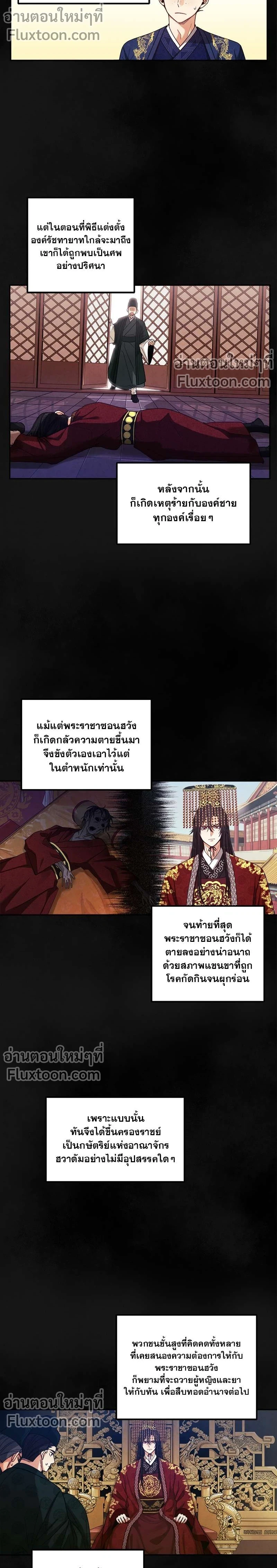 หน้าที่ 13