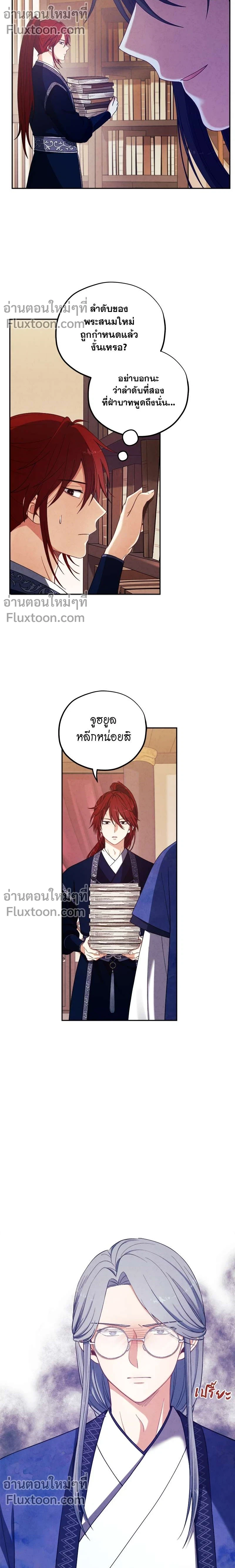 หน้าที่ 9