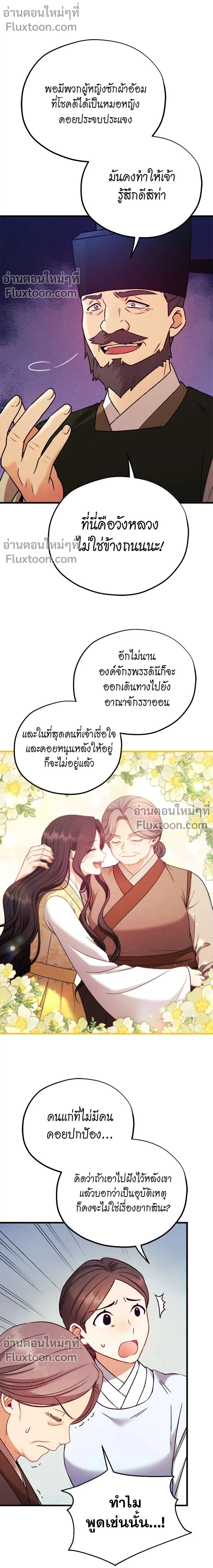 หน้าที่ 13
