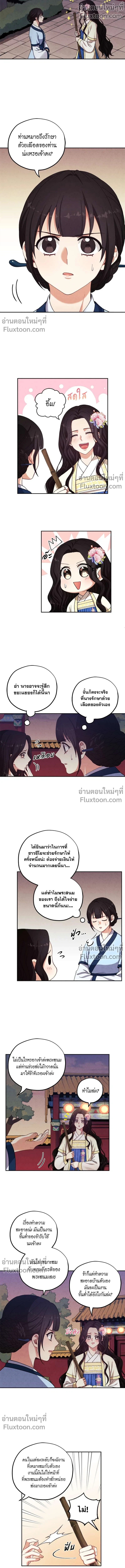 หน้าที่ 14