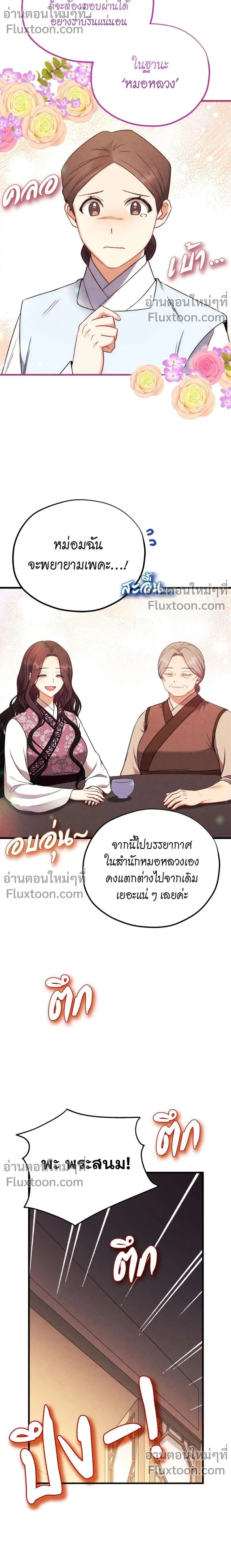 หน้าที่ 15