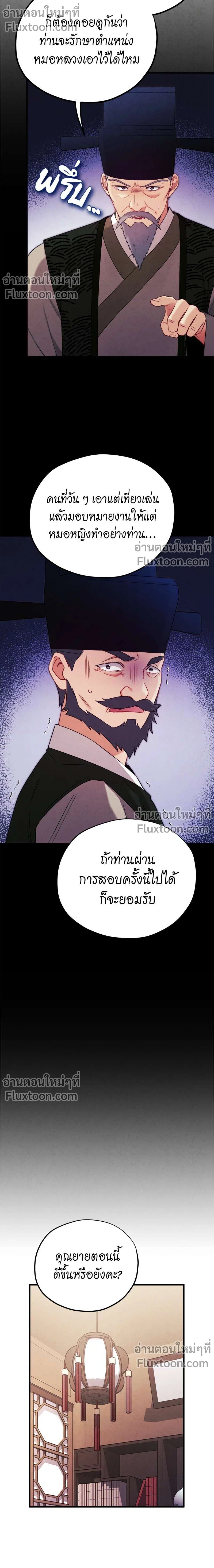 หน้าที่ 13