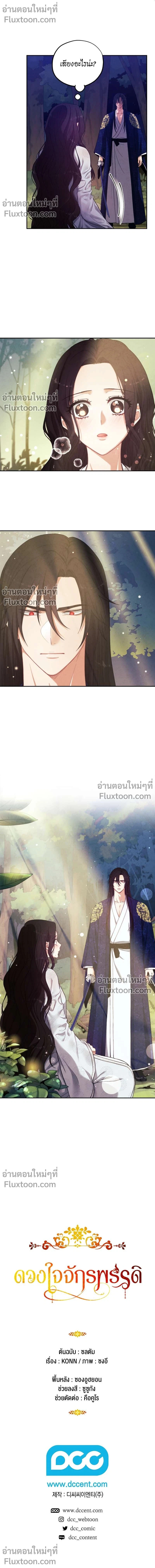 หน้าที่ 16