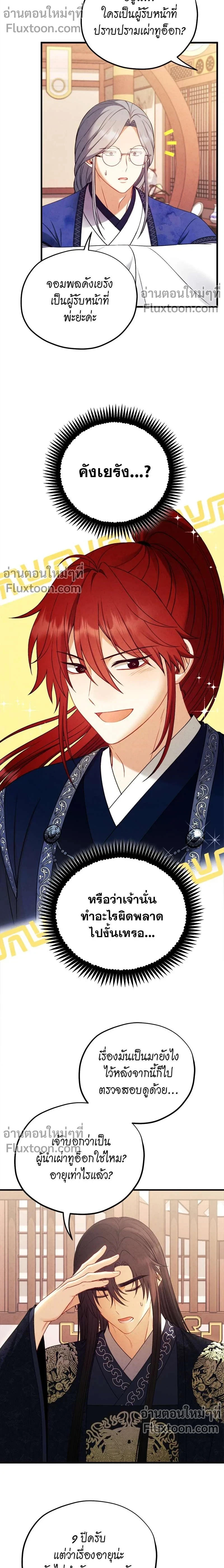 หน้าที่ 17