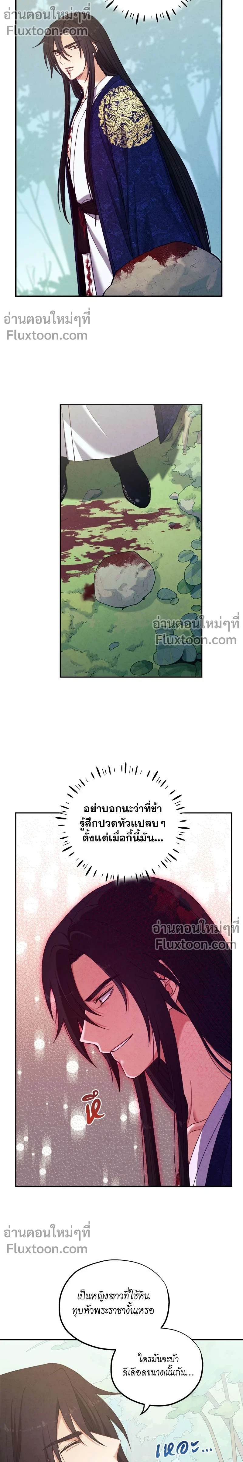 หน้าที่ 13