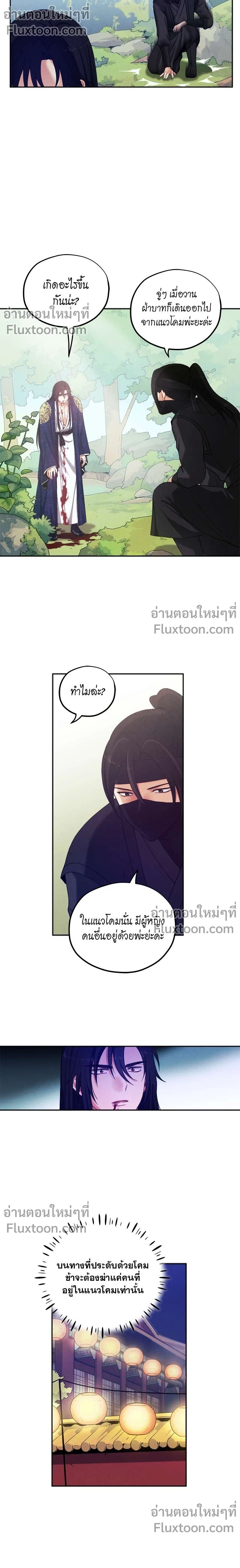 หน้าที่ 11