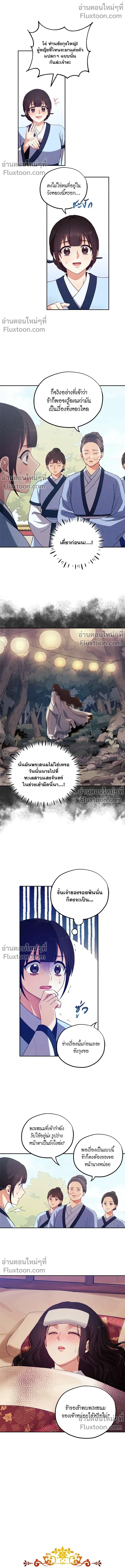 หน้าที่ 14